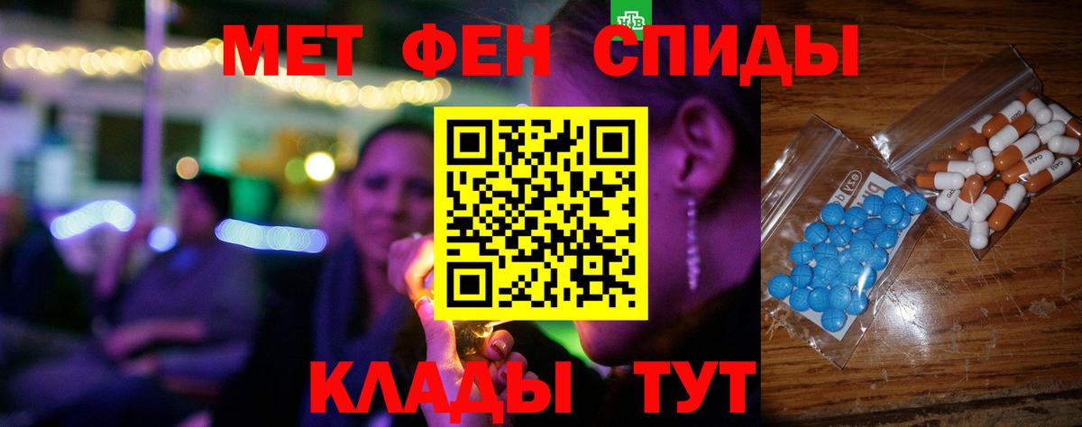 Лениногорск  Амфетамин Розовый  АМФЕТАМИН  Вход с VPN 