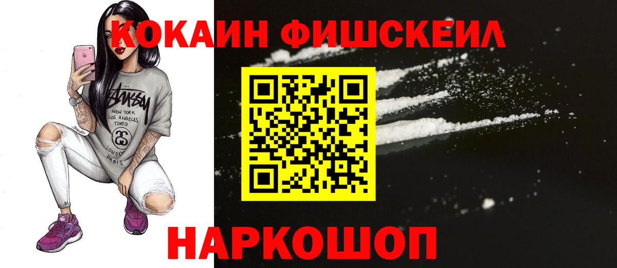 Cocaine 98% Лениногорск