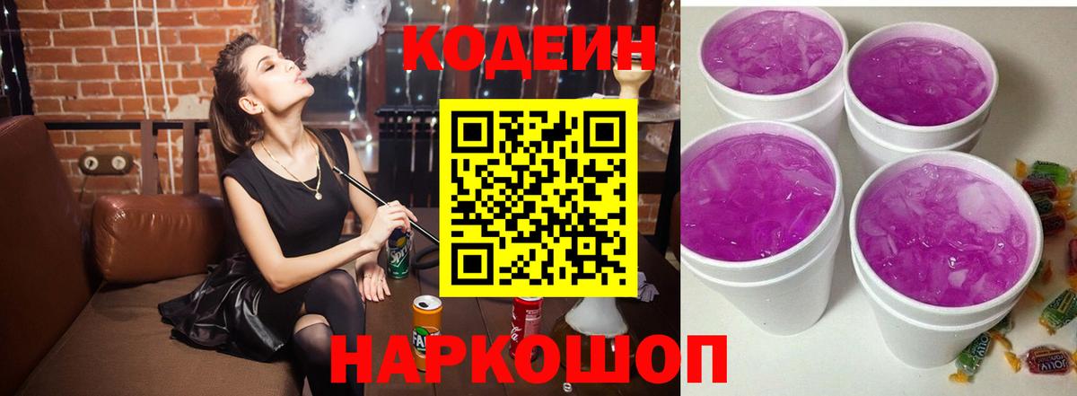Лениногорск  Кокаин  Экстази  МЕТ  ГАШ  Вход с VPN  A PVP СК кристаллы  Канабис  МЕФ  