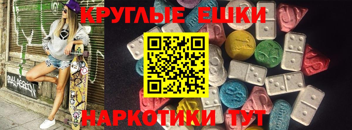 Лениногорск  Ecstasy Cube  ЭКСТАЗИ  Вход с VPN 