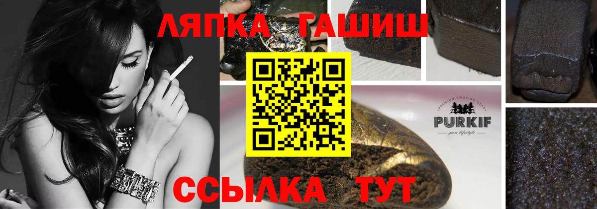 Гашиш  ГАШ AMNESIA HAZE  Лениногорск  Вход с VPN  ГАШИШ 40% ТГК 