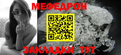 винт Кандалакша