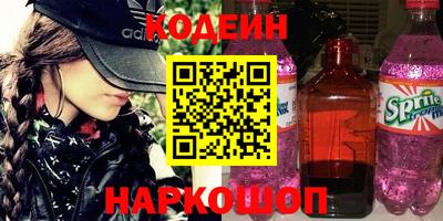 винт Кандалакша
