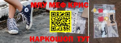 эйфоретик Канаш