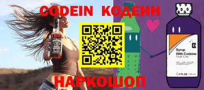 эйфоретик Канаш