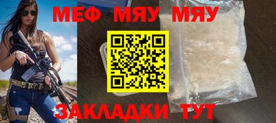 прущий лед Камышлов