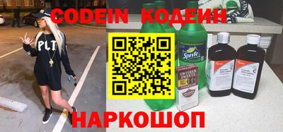 эйфоретик Канаш