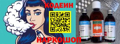 винт Кандалакша