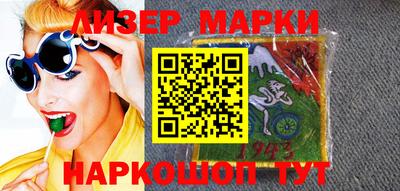 винт Кандалакша