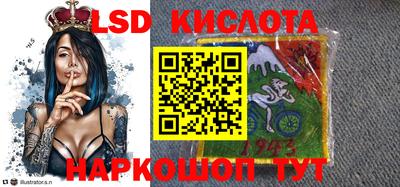 прущий лед Камышлов