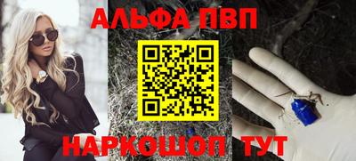 прущий лед Камышлов