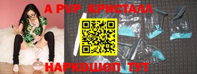 эйфоретик Канаш
