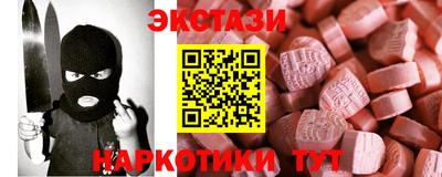 винт Кандалакша