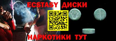 прущий лед Камышлов