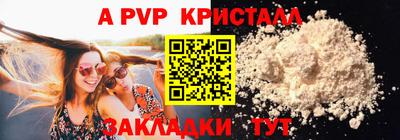 прущий лед Камышлов