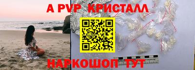 эйфоретик Канаш
