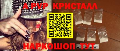 прущий лед Камышлов