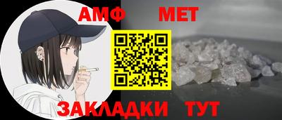 прущий лед Камышлов