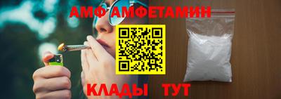 винт Кандалакша
