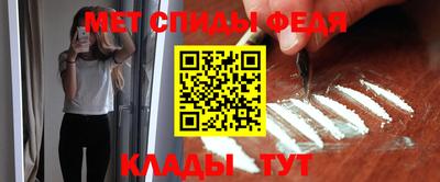 винт Кандалакша