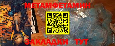 винт Кандалакша