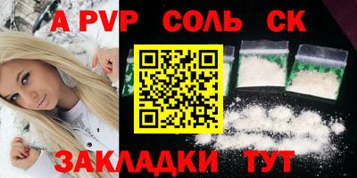 эйфоретик Канаш