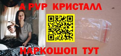 эйфоретик Канаш
