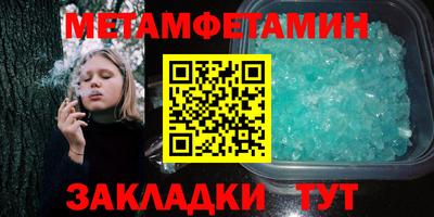 винт Кандалакша