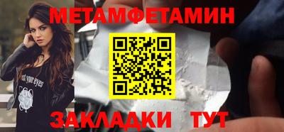 винт Кандалакша