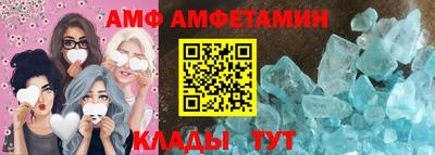 прущий лед Камышлов