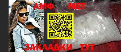 эйфоретик Канаш