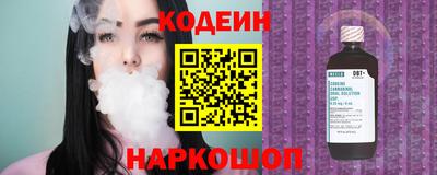 винт Кандалакша