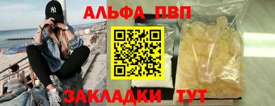 эйфоретик Канаш