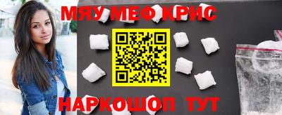 эйфоретик Канаш