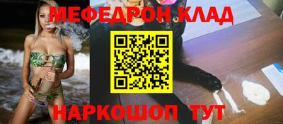эйфоретик Канаш