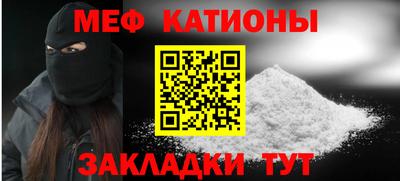 винт Кандалакша
