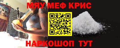 винт Кандалакша