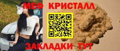 прущий лед Камышлов