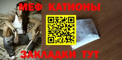 эйфоретик Канаш