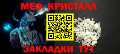 прущий лед Камышлов