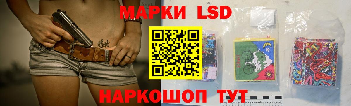 ЛСД экстази ecstasy  Лсд 25 экстази кислота  LSD-25 экстази  Вход с VPN  Лениногорск 