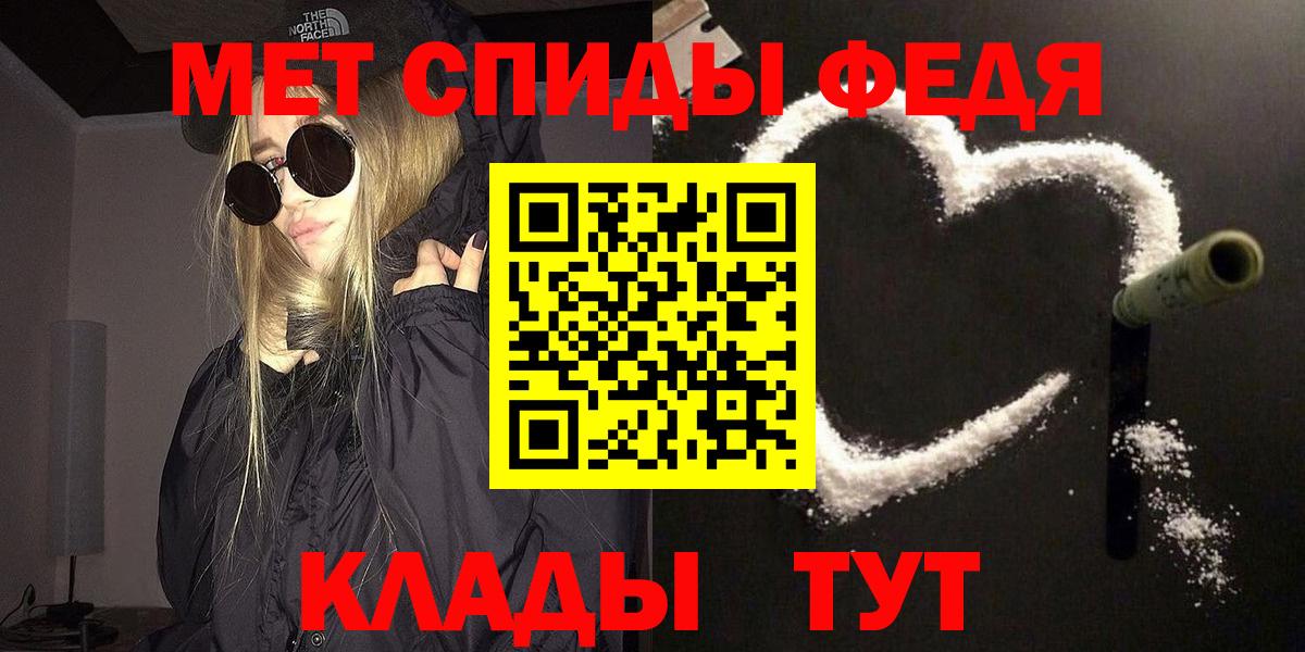 Лениногорск  Метамфетамин Methamphetamine  Вход с VPN  Метамфетамин Methamphetamine 