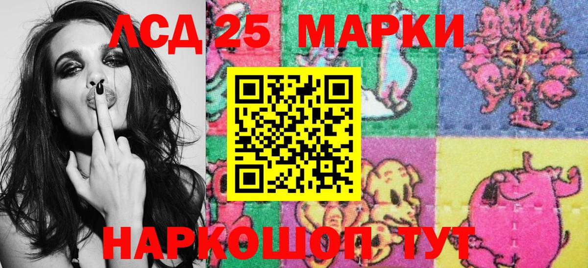 Наркотические марки  Вход с VPN  Лениногорск  Марки NBOMe 1,5мг 